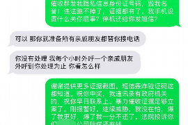 宁都企业清欠服务